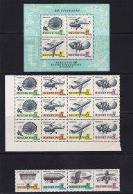 Транспорт Транспорт ^/--/^ Авиация Венгрия 1967 г  MNH - подборка ^_^^^ Авіація Угорщина 1967 р MNH - добірка - фото фото фото
