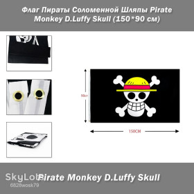Прапори Флаги ^/--/^ Флаг Пираты Соломенной Шляпы Pirate Monkey D.Luffy Skull Мугивара Каидзоку-дан  (150*90 см) Monkey D. Luffy pirate flag official Jolly Roger для декора, частных и музейных коллекций ^_^^^ Прапор Пірати Солом'яної капелюхи Pirate Monkey D.Luffy Skull Мугівара Каїдзоку-дан (150*90 см) Monkey D. Luffy pirate flag official Jolly Roger для декору, приватних і музейних колекцій - фото фото фото