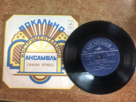 Платівки Пластинки ^/--/^ Платівка. ВіА»Синя птаха «,  Синяя птица. 1978 р ^_^^^ Пластинка. ВиА» Синяя птица", Синяя птица. 1978 год - фото фото фото