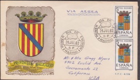 Європа Европа ^/--/^ Испания 1962 ПРОВИНЦИЯ БАЛЕАРЕС ГЕРБ ГЕРАЛЬДИКА ТРАДИЦИИ ОБЫЧАИ ЦЕЛЬНАЯ ВЕЩЬ КПД Mi.1333 /--/ x /--/ 2 ^_^^^ Іспанія 1962 ПРОВІНЦІЯ БАЛЕАРЕС ГЕРБ ГЕРАЛЬДИКА ТРАДИЦІЇ ЗВИЧАЙ ЦІЛЬНА ВЕЩЬ ККД Mi.1333 /--/ x /--/ 2 - фото фото фото