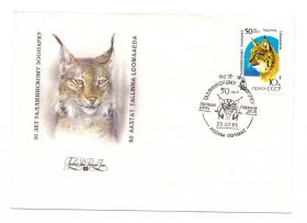 Тематичні колекції Тематические коллекции ^/--/^ NM  Фауна СССР 1989 г  КПД ^_^^^ NM Фауна СРСР 1989 р ККД - фото фото фото