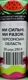 Пам'ятні і ювілейні Памятные и юбилейные ^/--/^ Україна 10 гривень Ми сильні. Ми разом. Херсонська область. 2026 ^_^^^ Украина 10 гривен Мы сильны. Мы вместе. Херсонская область. 2026 - фото фото фото