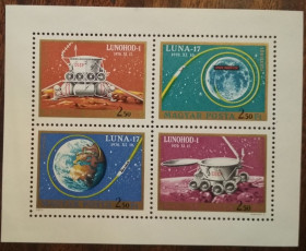 Угорщина Венгрия ^/--/^ Венгрия Луна-17 1971 ^_^^^ Угорщина Луна-17 1971 - фото фото фото