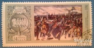 Мистецтво Искусство ^/--/^ СССР 1975 искусство живопись Кардовский СК 4467 ^_^^^ СРСР 1975 мистецтво живопис Кардовський СК 4467 - фото фото фото