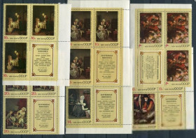 СРСР - СССР - ^/--/^ СССР  Лот  g-364 MNH ^_^^^ СРСР Лот g-364 MNH - фото фото фото