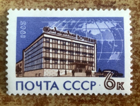 СРСР - СССР - ^/--/^ СРСР. 1963 р. **             (SP) ^_^^^ СССР. 1963 г. ** (SP) - фото фото фото