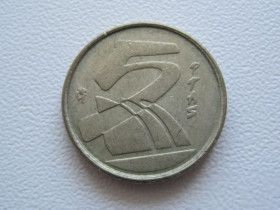Іспанія Испания ^/--/^ Испания 5 песет 1990 года 22255 ^_^^^ Іспанія 5 песет 1990 року 22255 - фото фото фото