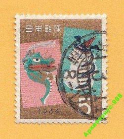 Японія Япония ^/--/^ 1964 ЯПОНИЯ Природа ЖИВОТНЫЕ Дракон ФАУНА Гаш. 1 /--/ м ^_^^^ 1964 ЯПОНІЯ Природа Тварини дракон Фауна Гаш. - фото фото фото
