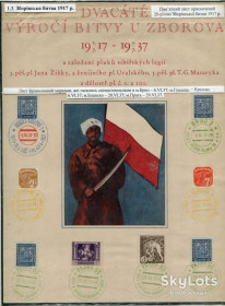До  року До  года ^/--/^ Виставковий лист Зборівська битва 1917-1937. ^_^^^ Выставочное письмо Зборовская битва 1917-1937. - фото фото фото