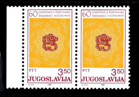Балканський півострів Балканский полуостров ^/--/^ Югославия  1981 г MNH - пара ^_^^^ Югославія 1981 — пара - фото фото фото