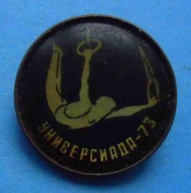Спортивні Спортивные ^/--/^ Универсиада 1973 гимнастика кольца ^_^^^ Універсіада 1973 гімнастика кільця - фото фото фото