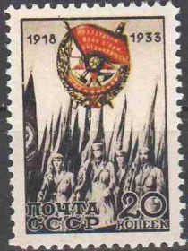 Інше Другое ^/--/^ 1933. Орден Красного Знамени. Серия. MNH. Копия.<span class"replica">replica<div  ^_^^^ 1933. Орден Червоного Прапора. Серія. MNH. Копія.<span class"replica">replica<div - фото фото фото