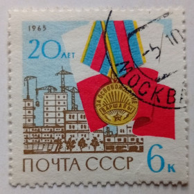 СРСР - СССР - ^/--/^ СССР 1965 20-летие освобождения Варшавы, гашеная ^_^^^ СРСР 1965 20-річчя визволення Варшави, гашена - фото фото фото