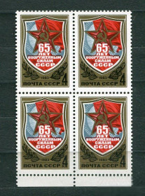 СРСР - СССР - ^/--/^ СССР  Лот  g-348 MNH ^_^^^ СРСР Лот g-348 MNH - фото фото фото