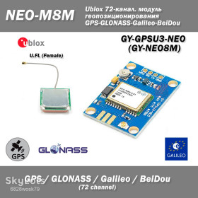 Інші радіокомпоненти Другие радиокомпоненты ^/--/^ GY-GPSU /--/ 3-NEO  (GY-NEO /--/ 8 /--/ M) Ublox NEO-M /--/ 8 /--/ M-0-01 GPS-GLONASS-Galileo-BeiDou 72-канал. модуль геопозиціонування  (роз&amp;apos;єм: U.FL male) вихід на антену ^_^^^ GY-GPSU /--/ 3-NEO (GY-NEO /--/ 8 /--/ M) Ublox NEO-M /--/ 8 /--/ M-0-01 GPS-GLONASS-Galileo-BeiDou 72-канал. модуль геопозиционирования (разъем: U.FL male) выход на антенну - фото фото фото