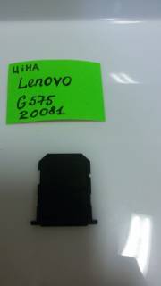 Інше Другое ^/--/^ Lenovo G /--/ 575 20081 заглушка для microi sd картоприёмника ^_^^^ Lenovo G /--/ 575 20081 заглушка для microi sd картоприймача - фото фото фото