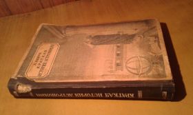 Видання - р. Издания - гг. ^/--/^ Берри А. Краткая история астрономии ^_^^^ Беррі А. Коротка історія астрономії - фото фото фото
