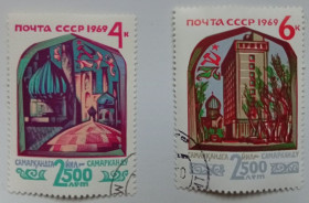 СРСР - СССР - ^/--/^ СССР 1969 2500 лет Самарканду, гашеные (V) ^_^^^ СРСР 1969 2500 років Самарканду, гашені (V) - фото фото фото