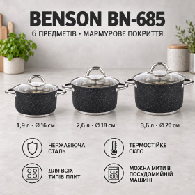 Каструлі, набори Кастрюли, наборы ^/--/^ Набір каструль Benson 6 предметів BN-685 із мармуровим покриттям 1,9/2,6/3,6 л ^_^^^ Набор кастрюль Benson 6 предметов BN-685 с мраморным покрытием 1,9/2,6/3,6 л - фото фото фото