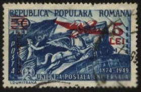 Румунія Румыния ^/--/^ Румыния 1952 г № 1370 гашеная ^_^^^ Румунія 1952 р. No 1370 гашена - фото фото фото