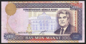 Туркменістан Туркменистан ^/--/^ Туркменистан  (2000) 5000 манат. P-12 /--/ b ^_^^^ Туркменістан (2000) 5000 манат. P-12 /--/ b - фото фото фото