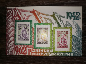 До  року До  года ^/--/^ ППУ Підпільна пошта України 1942 1962 20-річчя УПА зелений варіант. ^_^^^ ППУ Подпольная почта Украины 1942 1962 20-летие УПА зеленый вариант. - фото фото фото
