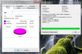 USB флешнакопичувачі USB флешнакопители ^/--/^ Тест H /--/ 2 /--/ testw! USB Flash USB флешка 64 GB SanDisk  (671) ^_^^^ USB Flash USB флешка 64 GB SanDisk (671) - фото фото фото