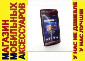 Чохли, бампера Чехлы, бампера ^/--/^ ЧЕХОЛ COVER Sony Xperia Arc X /--/ 12 LT /--/ 15 /--/ i LT /--/ 18 /--/ i  (на вибор) ^_^^^ ЧЕХОЛ COVER Sony Xperia Arc X /--/ 12 LT /--/ 15 /--/ i LT /--/ 18 /--/ i чорн глянець - фото фото фото