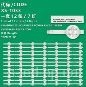 Світлодіоди Светодиоды ^/--/^ LED підсвітка SAMSUNG 2014 /--/ CURVED /--/ 55-FCOM /--/ 9-REV /--/ 1.0  SVS /--/ 550 /--/ AB /--/ 5 REV /--/ 7.1 7 /--/ COB BN /--/ 96-01206 /--/ B BN /--/ 96-01206 /--/ C ^_^^^ LED подсветка SMSUNG 2014 /--/ CURVED /--/ 55-FCOM /--/ 9-REV /--/ 1.0 SVS /--/ 550 /--/ AB /--/ 5 REV /--/ 7. 1 7 /--/ COB BN /--/ 96-01206 /--/ B BN /--/ 96-01206 /--/ C - фото фото фото