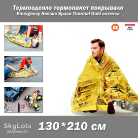 Здоров'я Здоровье ^/--/^ Термоодеяло   (130*210 см) термопакеты покрывало спасательное ЗОЛОТО изофолия космическое аварийное  (сохранить тепло тела) ^_^^^ Термоодіяло (130 * 210 см) термопакети покривало рятувальне ЗОЛОТО ізофолію космічне аварійне (зберегти тепло тіла) - фото фото фото