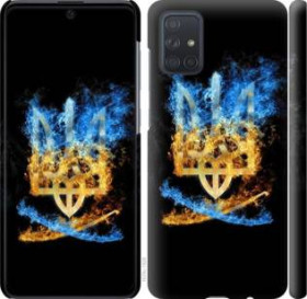 Чохли, бампера Чехлы, бампера ^/--/^ Чехол на Samsung Galaxy A /--/ 71 2020 A /--/ 715 /--/ F Герб 1635 /--/ m-1826 - фото фото фото