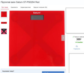 Інша техніка Другая техника ^/--/^ * Підлогові ваги Saturn ST-PS /--/ 0294 Red - весы напольные ^_^^^ Половые весы Saturn ST-PS /--/ 0294 Red - фото фото фото