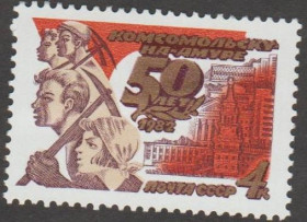 СРСР - СССР - ^/--/^ СССР 1982 юбилей ^_^^^ СРСР 1982 ювілей - фото фото фото