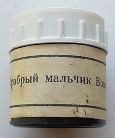Інше Другое ^/--/^ диафильм  Храбрый мальчик Вова , цветной ^_^^^ Діафільм Хоробрий хлопчик Вова, кольоровий - фото фото фото