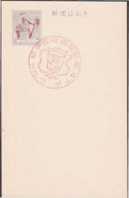 Японія Япония ^/--/^ Рюкю 1971 КОНЬ ВСАДНИК ДЕРЕВЯННЫЙ КУБОК ИСТОРИЯ ТРАДИЦИИ ЭТНОГРАФИЯ НАСЛЕДИЕ ПК ОМ СГ ^_^^^ Рюкю 1971 Кінь ВСАДНИК ДЕРЕВ'ЯНИЙ КУБОК ІСТОРІЯ ТРАДИЦІЇ ЕТНОГРАФІЯ НАСЛІДОК ПК ОМ ЗГ - фото фото фото