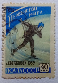 СРСР - СССР - ^/--/^ СССР 1959 Первенство мира, гашеная (I) ^_^^^ СРСР 1959 Першість світу, гашена (I) - фото фото фото