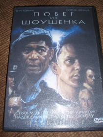Мелодрама / Драма Мелодрама / Драма ^/--/^ DVD Побег из Шоушенка ^_^^^ DVD Втеча з Шоушенка - фото фото фото