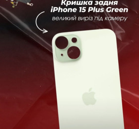 Корпуса на iPhone Корпуса на iPhone ^/--/^ Кришка задня iPhone 15 Plus Green  (великий виріз під камеру) ^_^^^ Крышка задняя iPhone 15 Plus Green (большой вырез под камеру) - фото фото фото