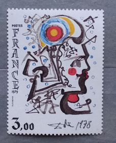 Мистецтво Искусство ^/--/^ Франция 1979 г - Сальвадор Дали, негаш ^_^^^ 1979 — Сальвадор Далі, негаш - фото фото фото