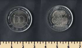Угорщина Венгрия ^/--/^ Венгрия 100 форинтов 2022 ^_^^^ Угорщина 100 форинтів 2022 - фото фото фото