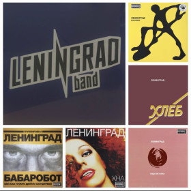 Платівки Пластинки ^/--/^ Ленинград / Сергей Шнуров - Leningrad Band - 2000-2011. Box Set.    (6 /--/ LP). 12. Coloured Vinyl.  Пластинки. S/S. ^_^^^ Ленинград / Сергей Шнуров - Leningrad Band - 2000-2011. Box Set. (6 /--/ LP). Coloured Vinyl. Пластинки. S/S. - фото фото фото
