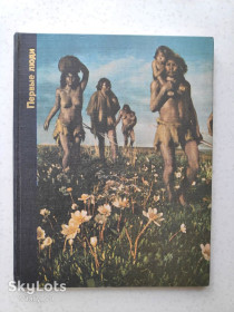 Видання - р. Издания - гг. ^/--/^ Возникновение человека. Первые люди. 1978 Уайт Э. ^_^^^ Виникнення людини. Перші люди. 1978 Уайт Е. - фото фото фото