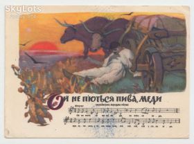 СРСР СССР ^/--/^ Ой не п'ються пива, меди 1961 Кравченко Советские песни Р /--/ 8 ^_^^^ Ой не п'ються пива, міді 1961 Кравченко Радянські пісні Р /--/ 8 - фото фото фото