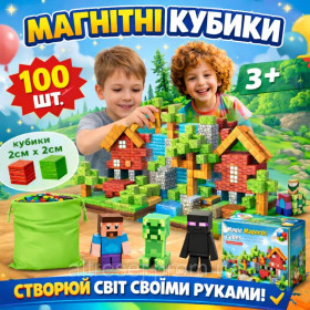 Конструктори Конструкторы ^/--/^ Великий набір конструктор магнітний Magiс Magnetic Cubes на 100 блоків +3 фігурки персонажів ^_^^^ Большой набор конструктор магнитный Magiс Magnetic Cubes на 100 блоков +3 фигурки персонажей - фото фото фото