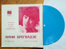 Платівки Пластинки ^/--/^ Нани Брегвадзе-Снова пою  (2)-VG+, флексі-Мелодія ^_^^^ Наны Брегвадзе-Снова пою (2)-VG+, флекси-Мелодия - фото фото фото