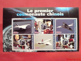 Освоєння космосу Освоение космоса ^/--/^ Конго Congo Space 2004 Space and aviation, Taikonaut  MNH ^_^^^ Конго Congo Space 2004 Space and aviation, Taikonaut MNH - фото фото фото