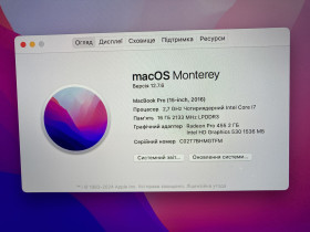Материнські плати Материнские платы ^/--/^ материнська плата MacBook Pro Retina A /--/ 1707  2016/ 16 /--/ gb/SSD 512/ Intel HD 530+Radeon Pro 455 ^_^^^ материнская плата MacBook Pro Retina A /--/ 1707 2016/ 16 /--/ gb/SSD 512/ Intel HD 530+Radeon Pro 455 - фото фото фото