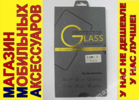 Плівки для екранів Пленки для экранов ^/--/^ ЗАЩИТНОЕ СТЕКЛО GLASS Sony Z /--/ 3 L /--/ 55 /--/ t D /--/ 5803 D /--/ 6653 ^_^^^ Захисне скло GLASS Sony Z /--/ 3 L /--/ 55 /--/ t D /--/ 5803 D /--/ 6653 - фото фото фото