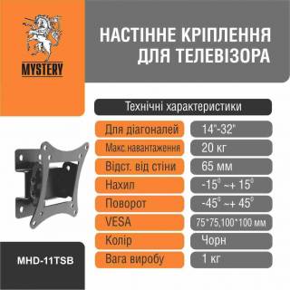 Кріплення та підставки Крепления и подставки ^/--/^ Кронштейн для 14-24 диагонали   MHD-11 /--/ TS ^_^^^ Кронштейн для 14-24 диагоналы MHD-11 /--/ TS - фото фото фото