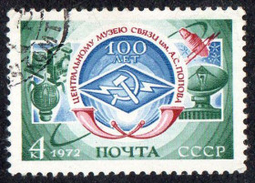 СРСР - СССР - ^/--/^ СРСР 1972 - 100 років Центральному музею зв&amp;apos;язку ім. А.С. Попова у Ленінграді  (Г) ^_^^^ СССР 1972 - 100 лет Центральному музею связи им. А.С. Попова в Ленинграде (Г) - фото фото фото